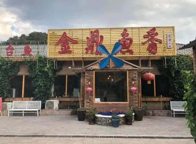 北京最好吃的鱼推荐,京郊哪里的鱼比较好吃