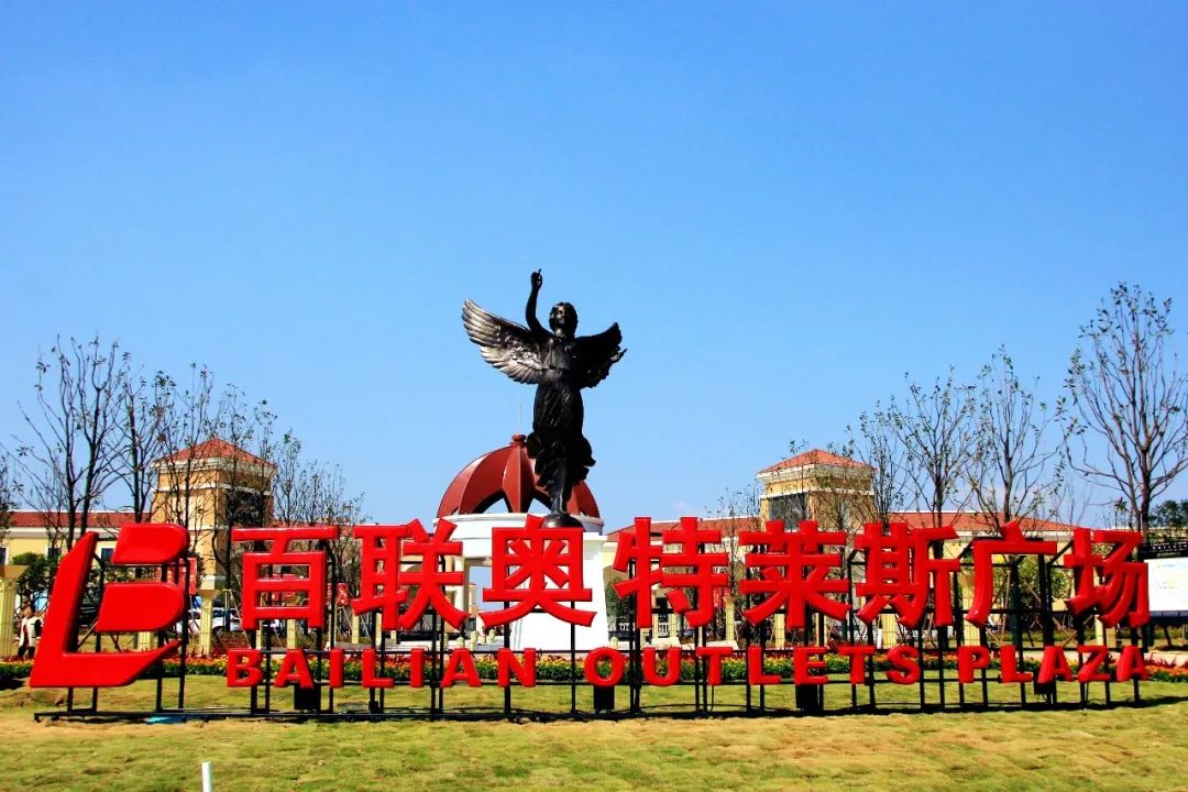 长沙后湖公园网红打卡地,长沙新的网红打卡地方