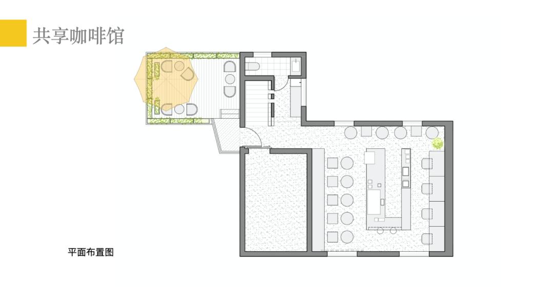 北京帝都咖啡馆,帝都网红咖啡馆