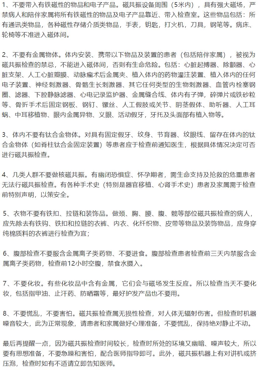 避孕环的事件,避孕环案件