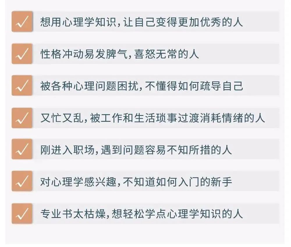 焦虑压抑恐惧教育心理学,焦虑负面情绪讲座