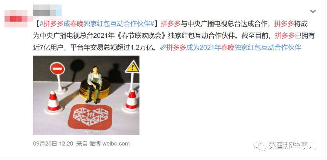 国庆这个假期总感觉少了点啥 (国庆节过完了准备过春节)