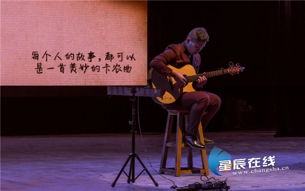 民乐与拇指琴,民乐与吉他乐队合奏