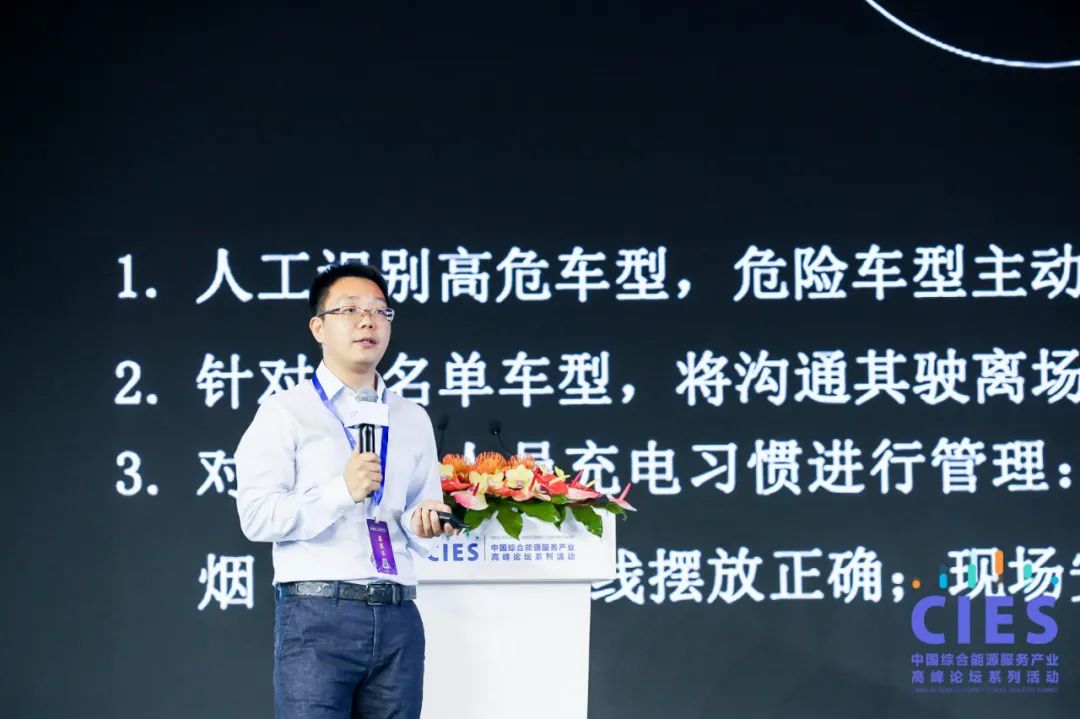 智慧城市智慧能源,综合能源智慧城市