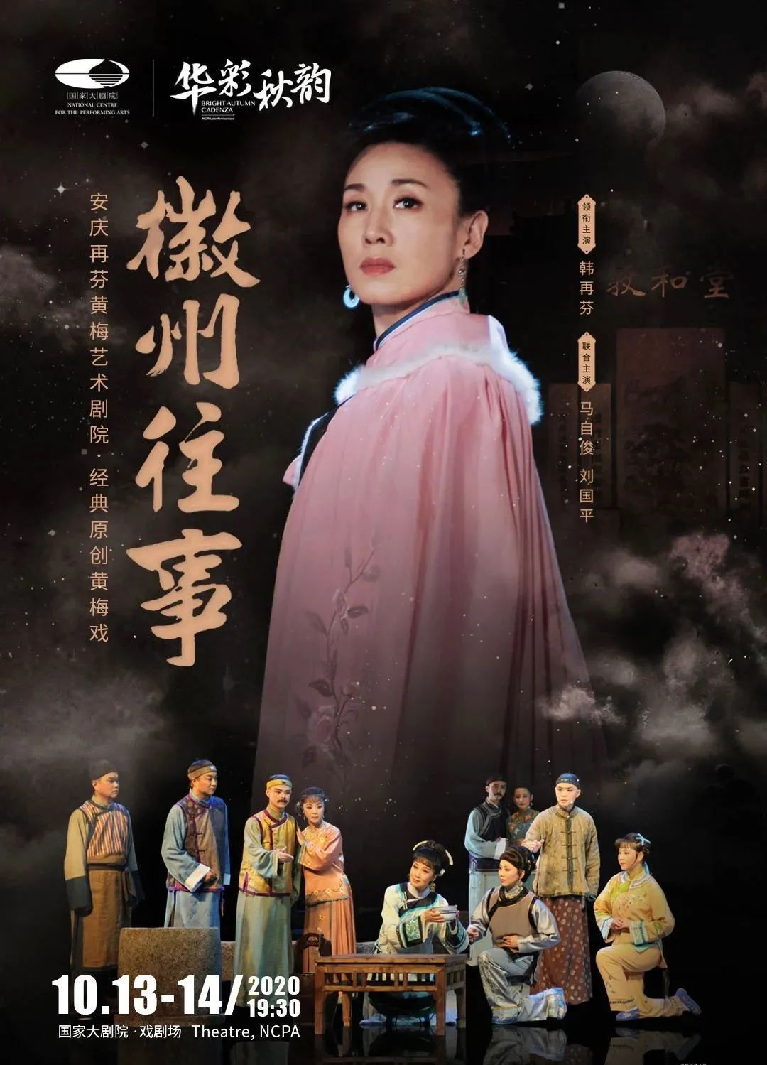 值得打卡的演出推荐,不容错过的精彩演出推荐