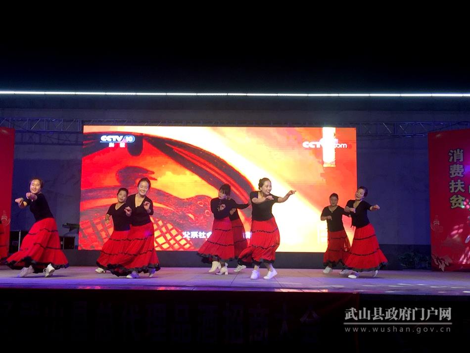 武山县举办全民健身才艺大赛