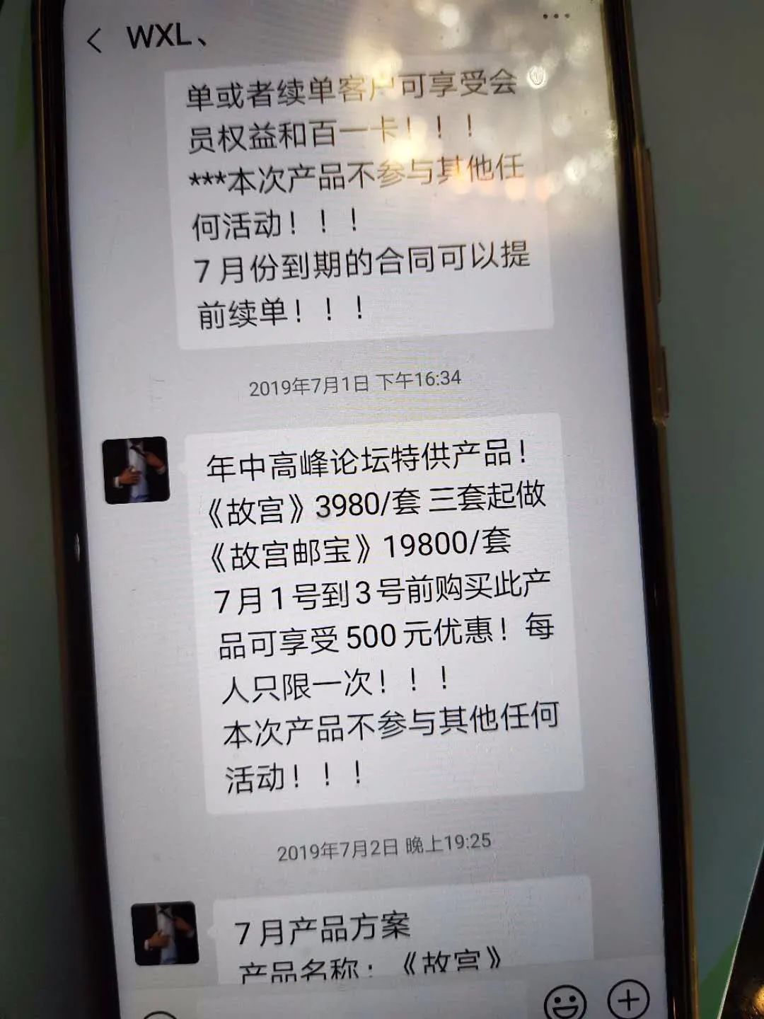 青岛中汇盛世商贸有限公司诈骗案,青岛中汇非法集资案结案了吗