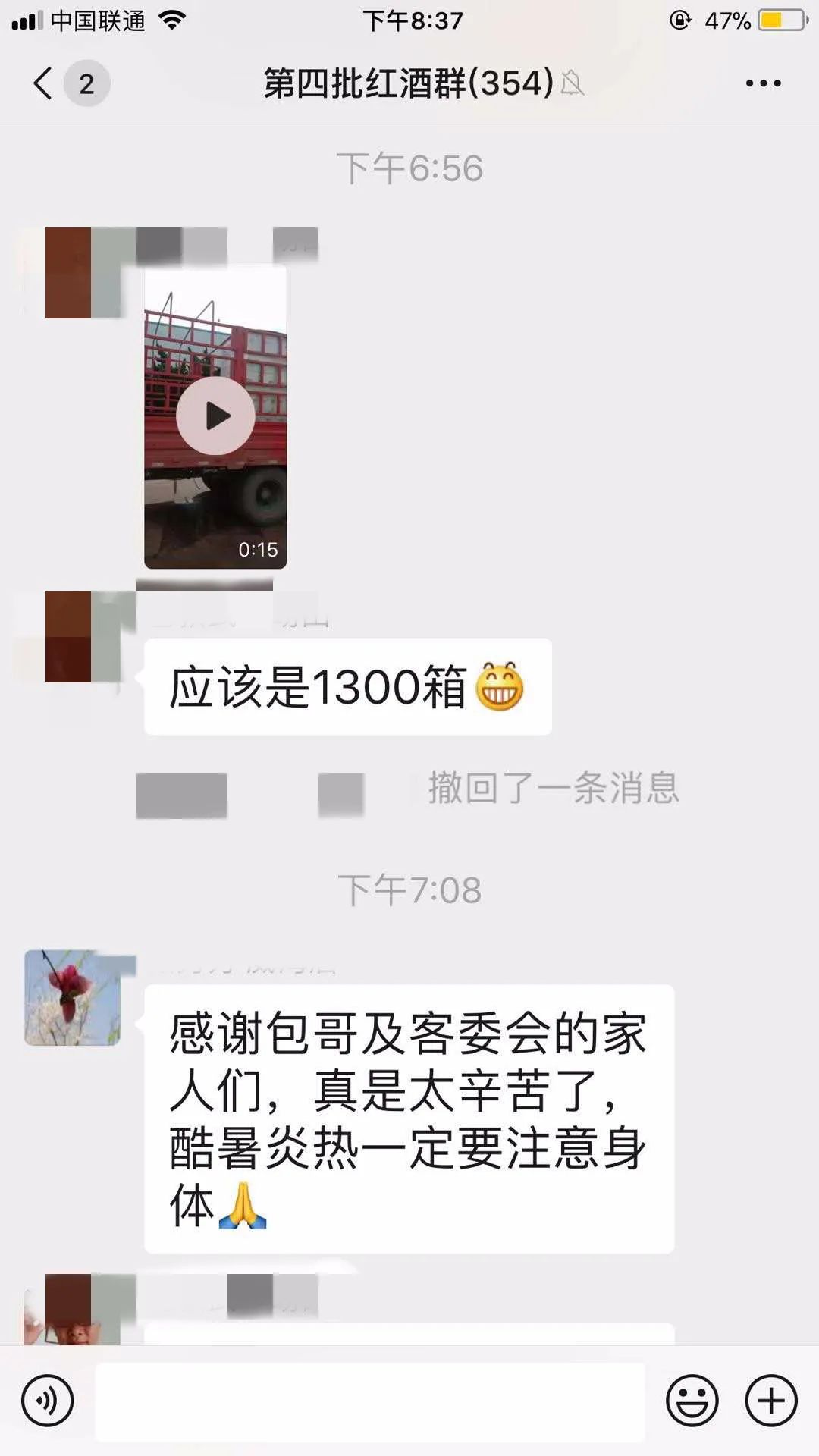 青岛中汇盛世商贸有限公司诈骗案,青岛中汇非法集资案结案了吗