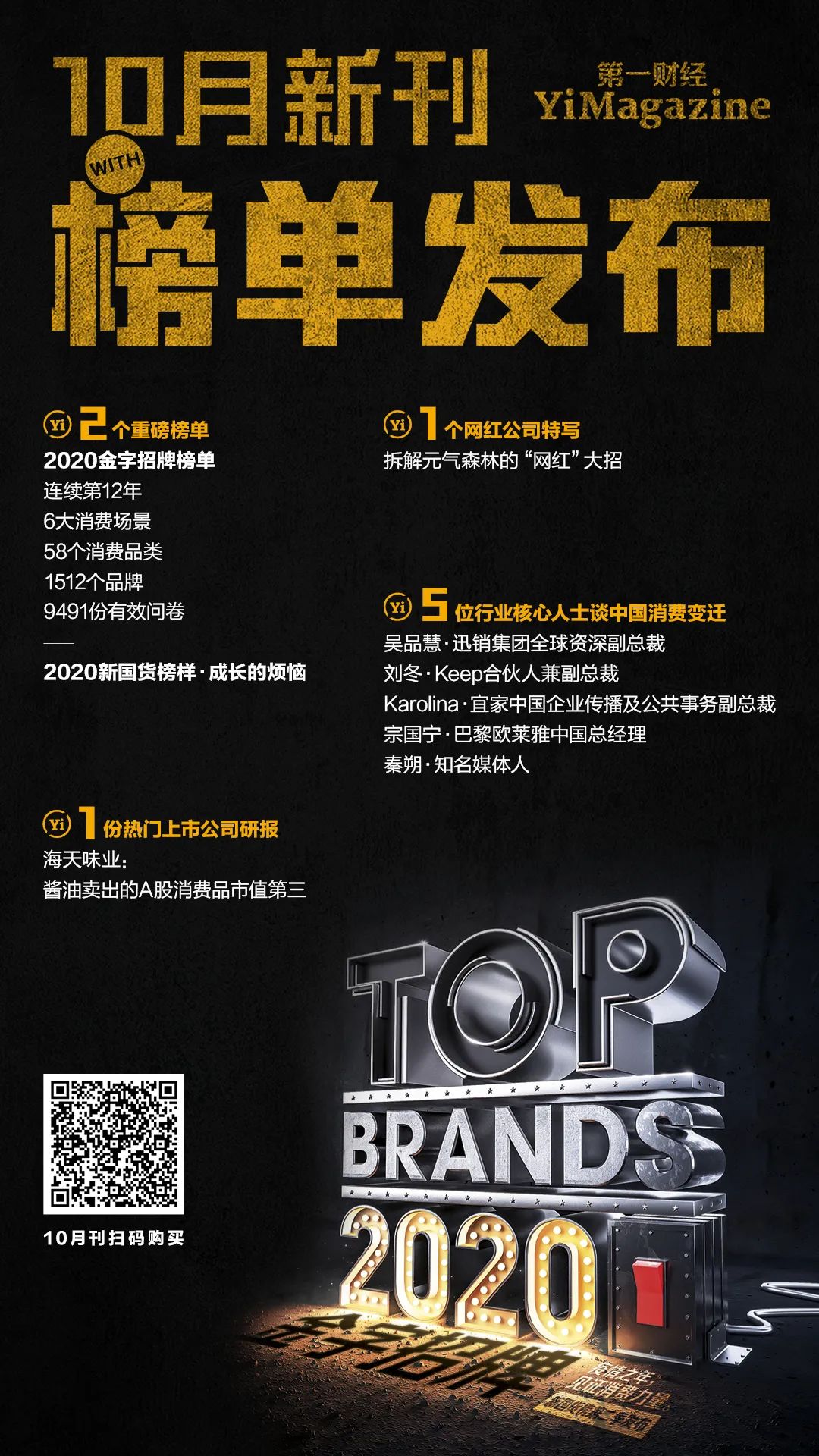 海天味业有什么酱油,海天味业怎么这么多研报