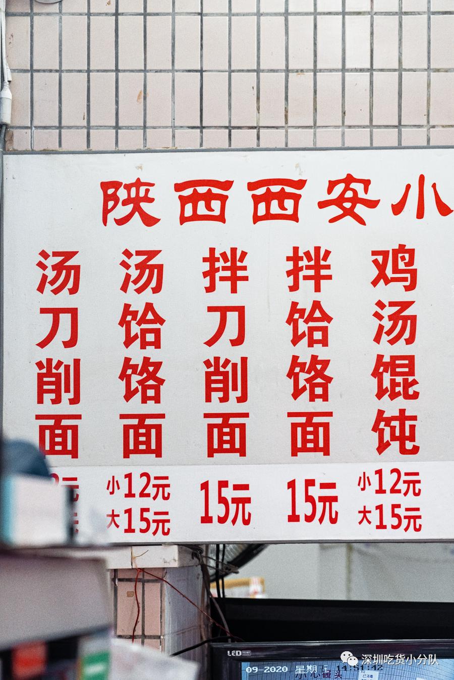 十大宝藏小店,宝藏小店排名前十名