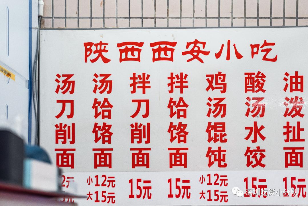 “这店有人可以天天吃，但我不行”