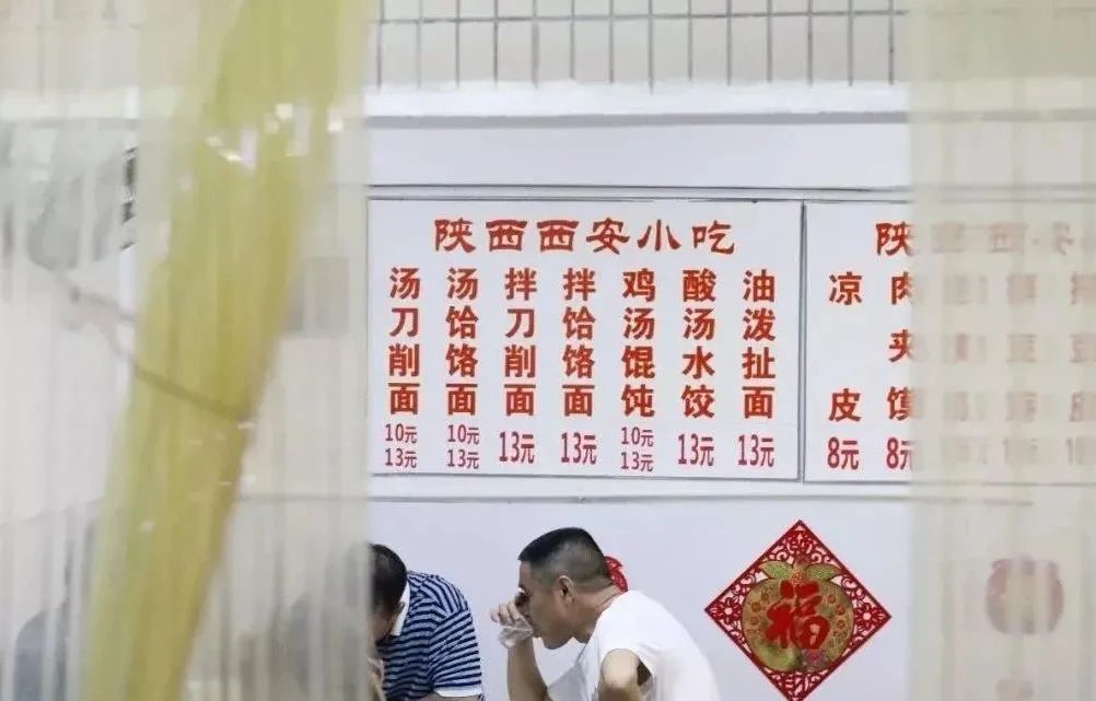 “这店有人可以天天吃，但我不行”