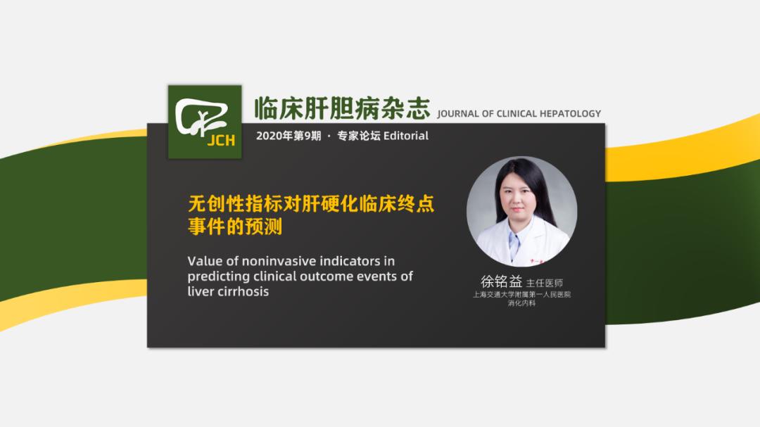 最新逆转肝硬化的重大突破,医学界对肝硬化的新突破