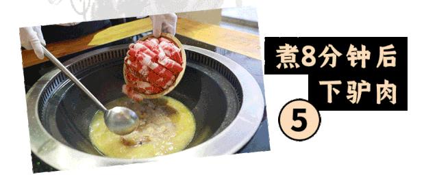 火爆10年的「山村驴庄」终于来长沙啦！扬言要用汤锅驴肉霸占长沙人的餐桌