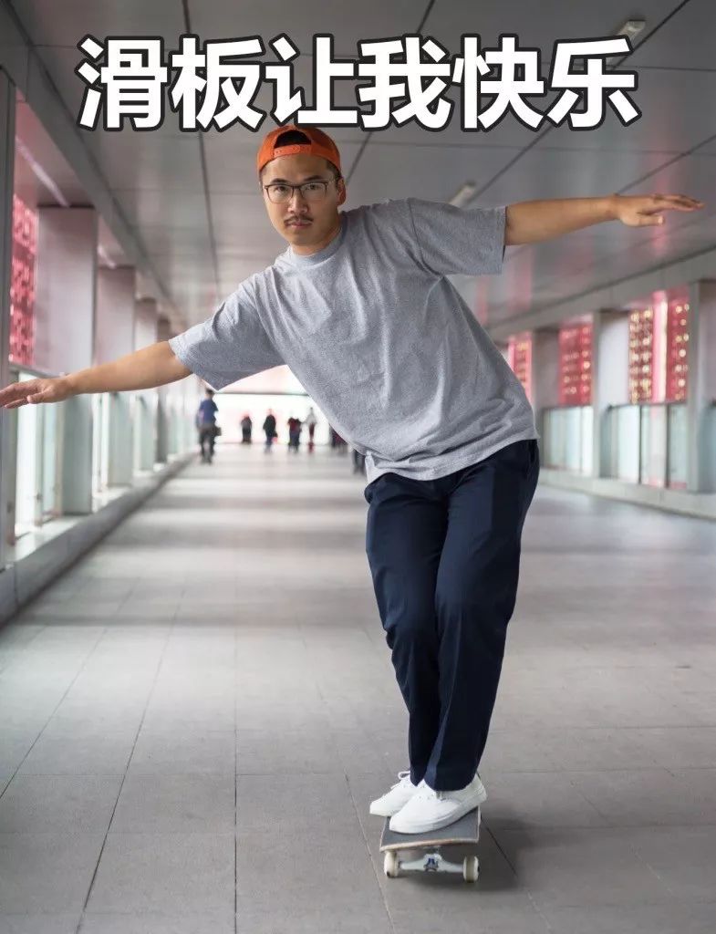 命硬可以不弯腰，但玩碗池得会正确「下跪」