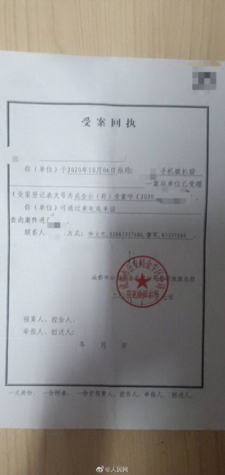 大学生手机丢了当场崩溃,大学生丢失手机后续