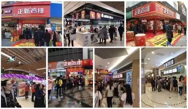 蜜雪冰城店正新鸡排,蜜雪冰城卖鸡排