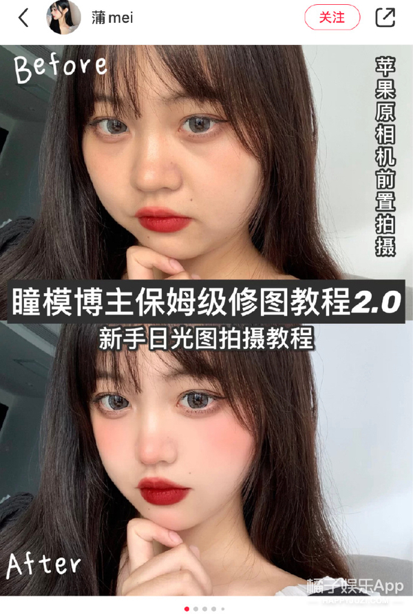 p图换鼻子视频教程,p图换鼻子手法教程