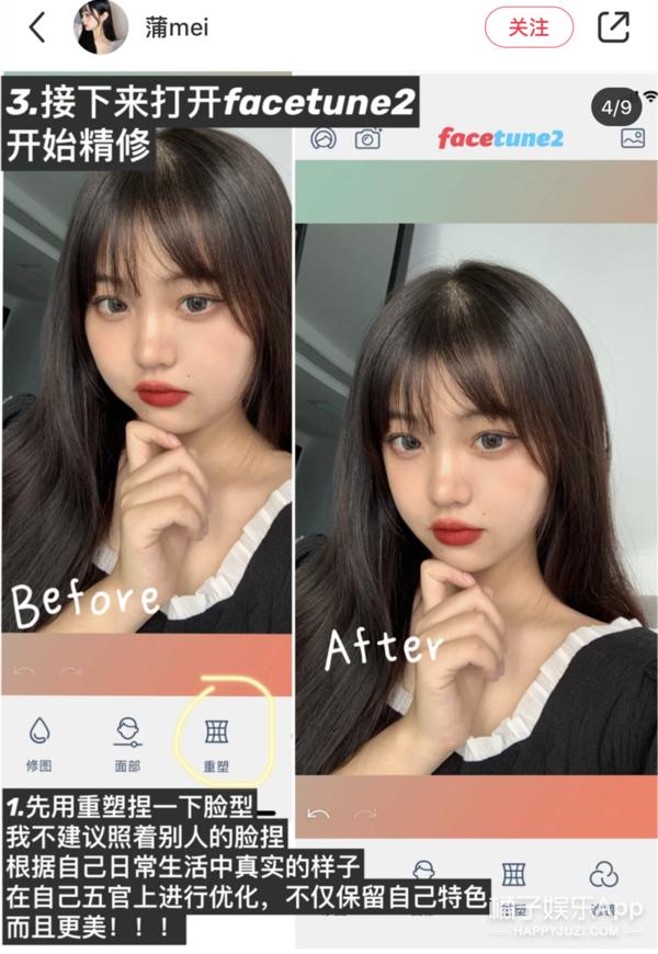 p图换鼻子视频教程,p图换鼻子手法教程