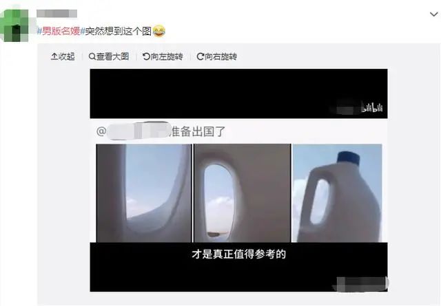 名媛装富产业链的目标是什么 (名媛产业链6块6买来奢华人生)