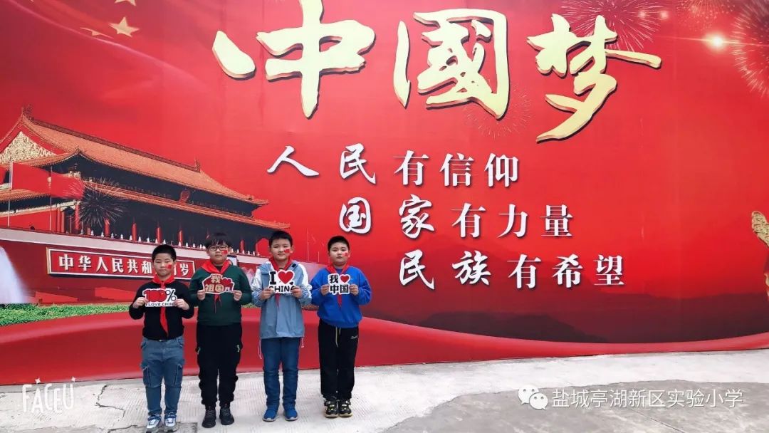 实验小学红领巾心向党舞蹈完整版,红领巾心向党北辰区模范小学