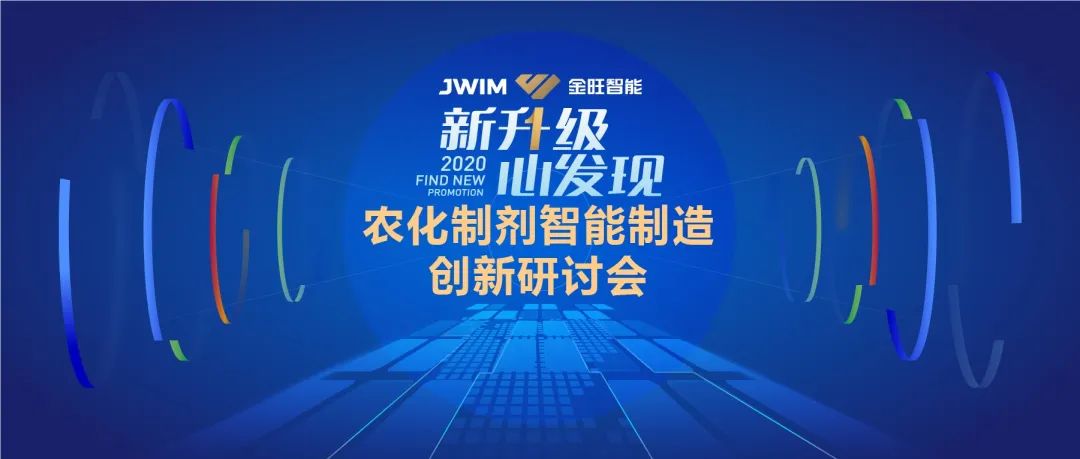 金旺智能新品大全,金旺智能全新产品