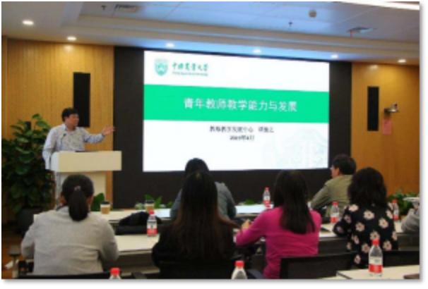 喜迎四次*党**代会·发展巡礼之本科生教育改革篇|以立德树人为根本，坚定不移培养知农爱农创新人才