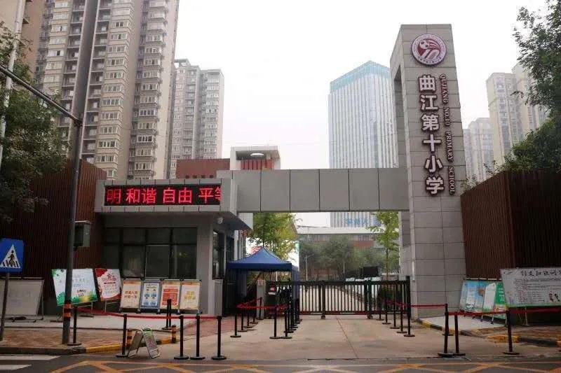 2021全国青少年校园足球联赛西安,2019青少年校园足球联赛西北赛区