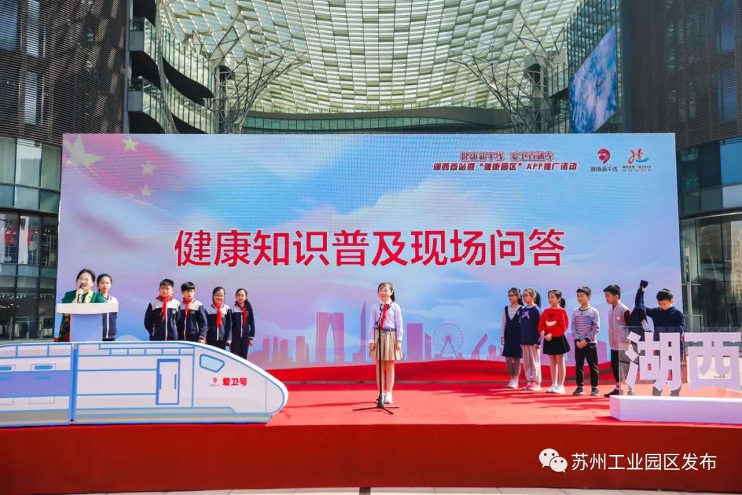 卫生健康服务直通车,健康新干线湖西