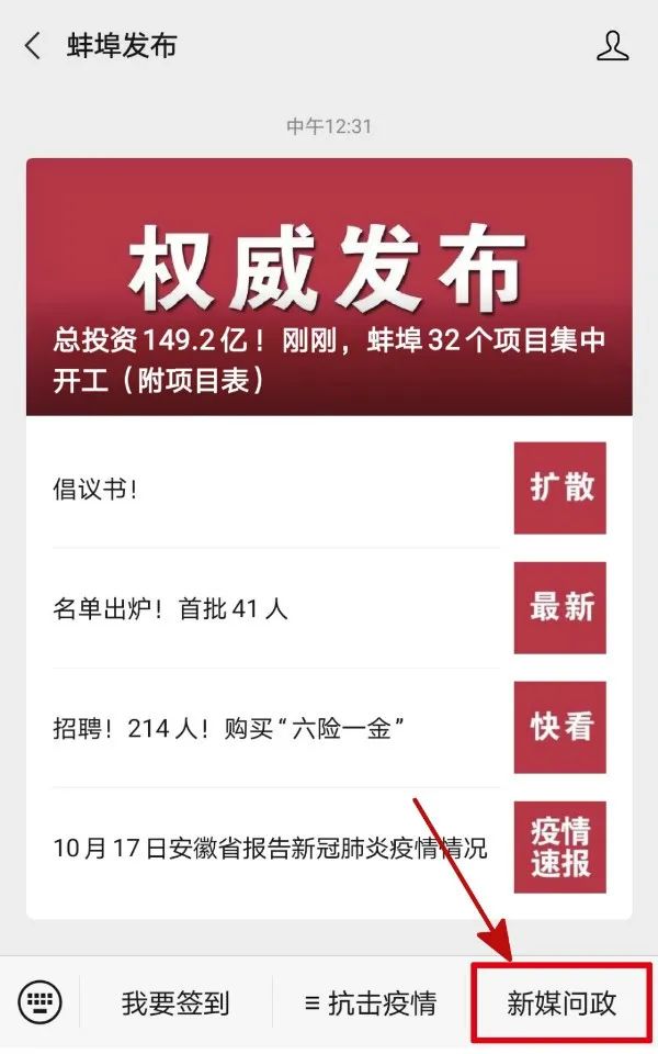 六中滨湖学校什么时开建,六中滨湖招生范围