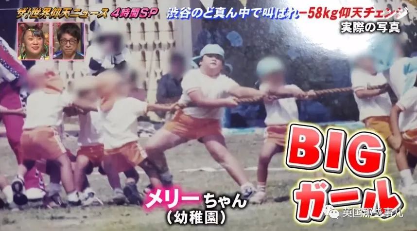 日本混血胖妹减肥成功,胖妹成功减肥58斤