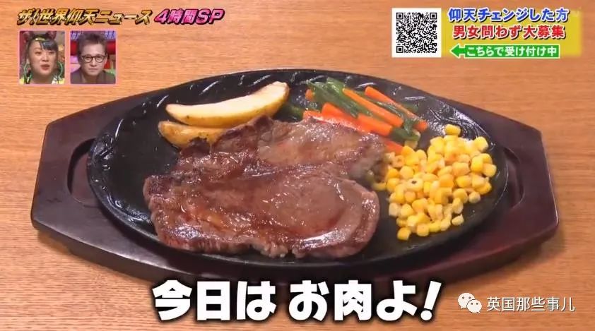 日本混血胖妹减肥成功,胖妹成功减肥58斤