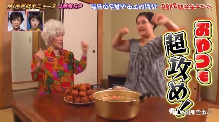 日本混血胖妹减肥成功,胖妹成功减肥58斤