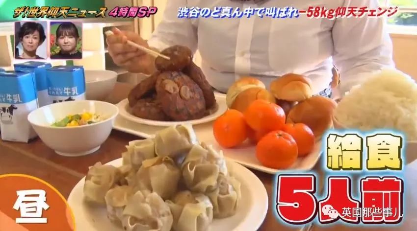 日本混血胖妹减肥成功,胖妹成功减肥58斤