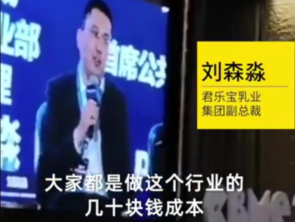 为什么有的奶粉8元500的价格,奶粉成本真的只有几十块钱