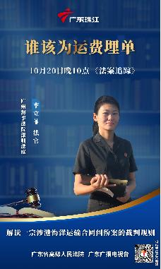 52吨洋垃圾退运保证金要多少,洋垃圾退运出境运费