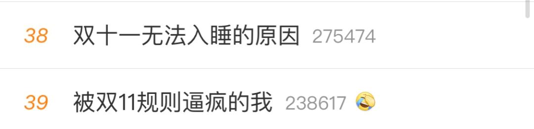 双11各种网购平台剁手,双11剁手发朋友圈的句子