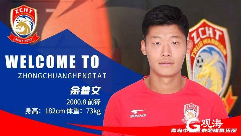 中乙联赛将开赛,2023年中乙联赛开赛