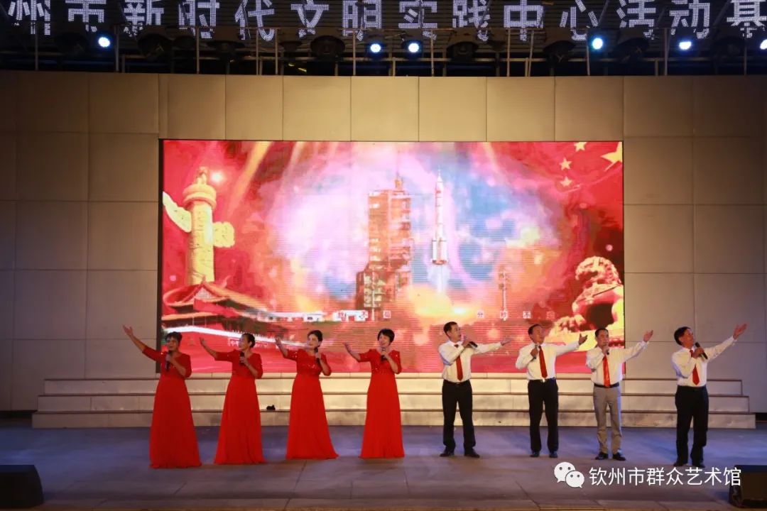 广场大家乐,中华广场大家乐