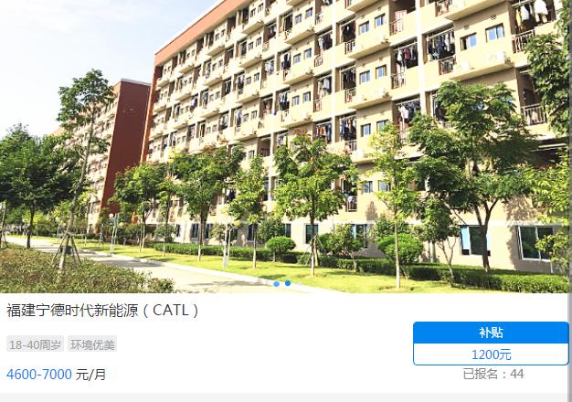 下半年有哪些高工资工厂招聘,最新招工大专学历有补贴的工厂