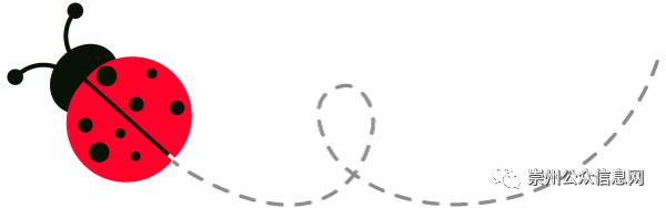 社区活力运动会,街道环北社区举办趣味运动会