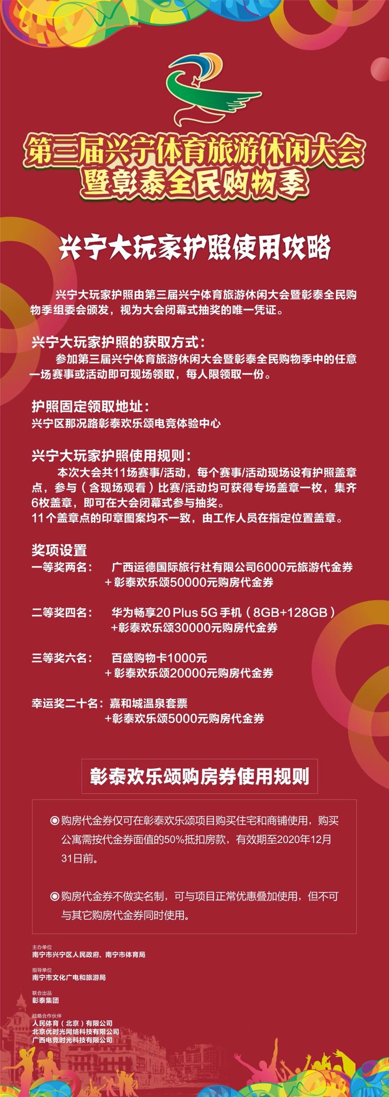 南宁兴宁区福利,梅州兴宁福利彩票中奖