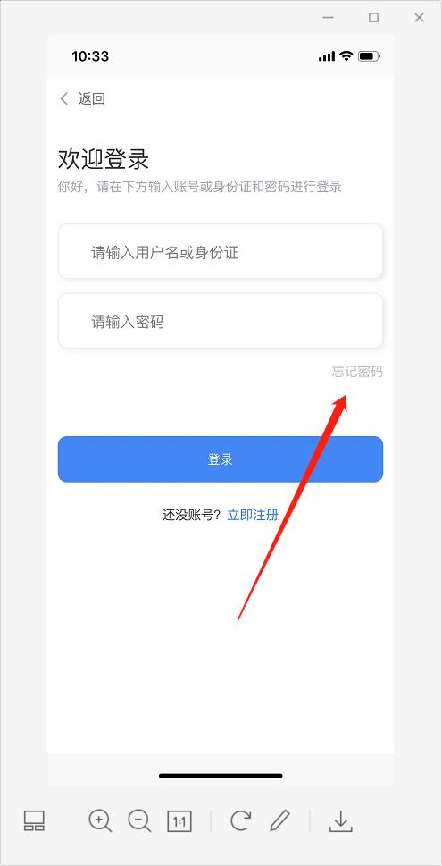10月26日起这个平台将停用，我市房屋交易预约业务有变化↘