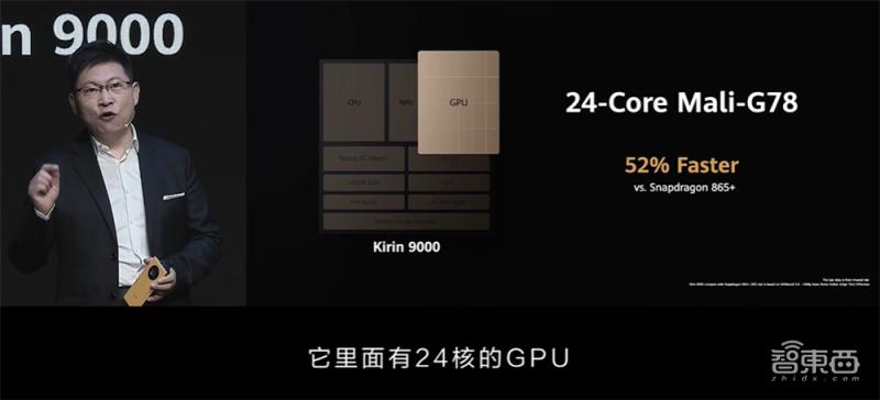 华为mate40内部拆解全图,华为mate40全面解析现实意义