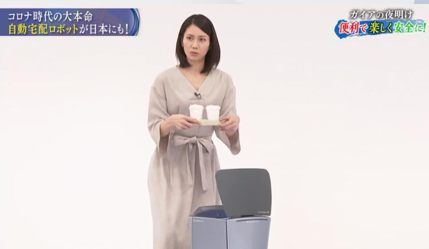 让人均卖货1个亿的“魔法购物车”:解密日本超市黑马TRAIL的秘密*器武**