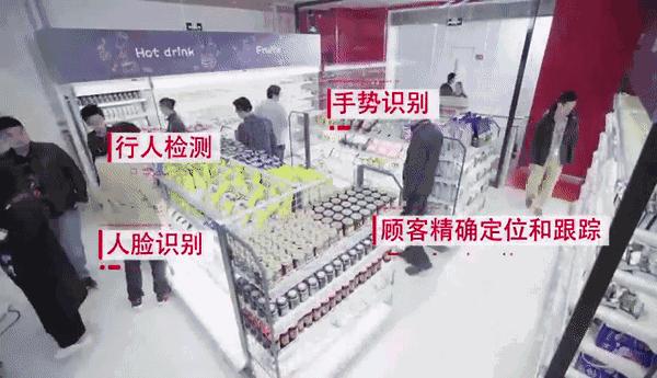 让人均卖货1个亿的“魔法购物车”：解密日本超市黑马TRAIL的秘密*器武**