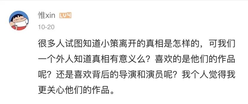 朱一旦知乎回复,朱一旦张策事件