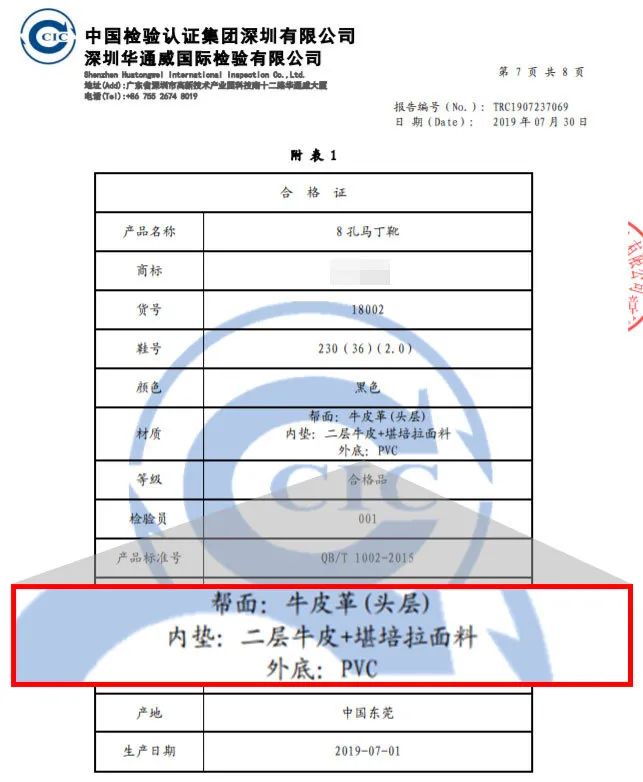 会热的马丁靴,马丁靴自动贴合脚型