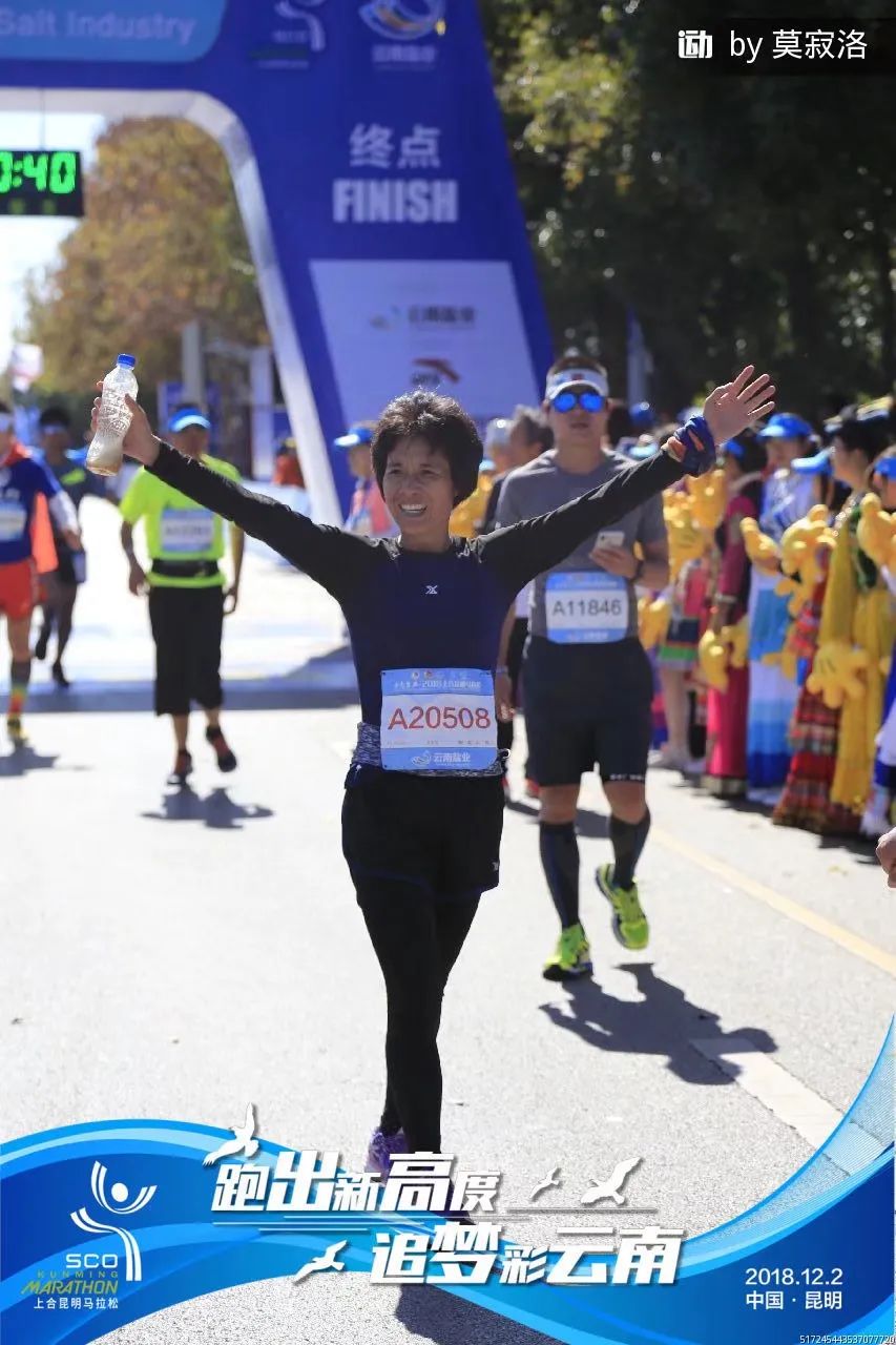 献给自己50岁的生日礼物：挑战百公里“超级马拉松”