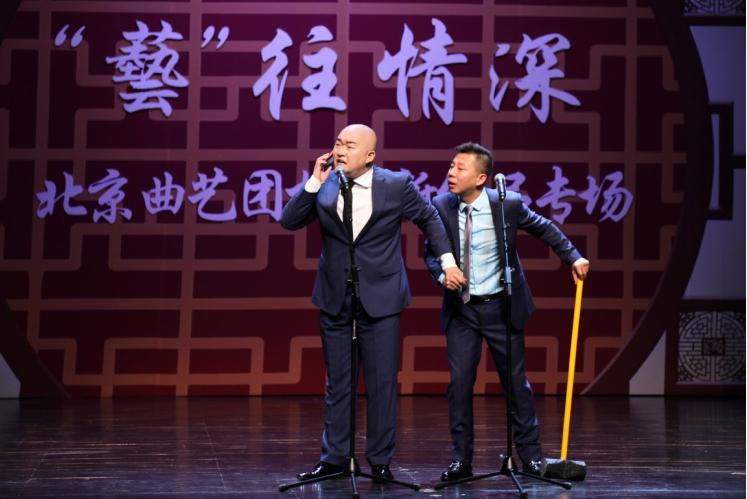 北京曲艺团京味儿鼓曲专场团购,北京曲艺团京味儿相声专场